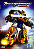 Трансформеры. Выпуск 5 на DVD Трансформеры. Выпуск 5 на DVD