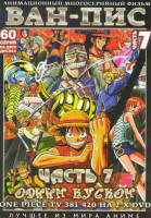 Изображение товара Ван Пис TV (361-420 серии) (2 DVD)