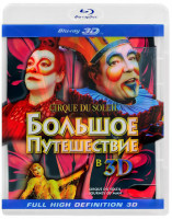 Изображение товара Цирк Дю Солей Большое путешествие 3D (Blu-ray)