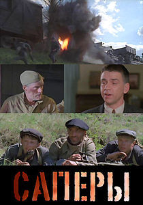 Неслужебное задание - 2. Взрыв на рассвете на DVD Неслужебное задание - 2. Взрыв на рассвете на DVD