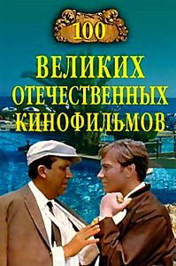 Ночь/Затмение/Приключение/Красная пустыня на DVD