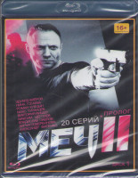 Изображение товара Меч 2 (20 серий) / Пролог (2 Blu-ray)*