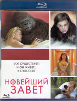 Изображение товара Новейший завет (Blu-ray)*
