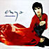 Enya - Amarantine (cd) на DVD