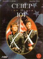 Изображение товара Север и Юг 1Том (6 серий) (2 DVD)