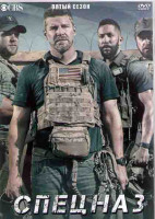 Изображение товара Спецназ 5 Сезон (14 серий) (2DVD)