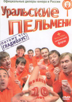 Изображение товара Уральские Пельмени Потому что гладиолус