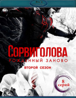 Изображение товара Сорвиголова Рожденный заново 2 Сезон (8 серий)(2Blu-ray)*