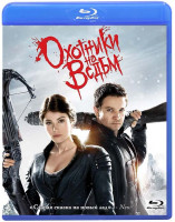 Изображение товара Охотники на ведьм (Blu-ray)