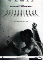 Изображение товара Оставленные 1 Сезон (10 серий) (2 DVD)