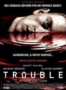 Двуличие  на DVD