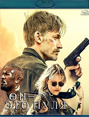 Он это пуля (Blu-ray)* на Blu-ray