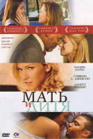 Изображение товара Мать и дитя