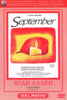 Изображение товара Сентябрь