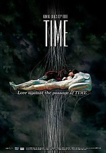 Время на DVD Время на DVD