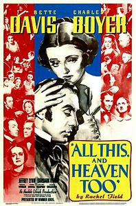 Все это и небо в придачу на DVD Все это и небо в придачу на DVD