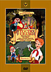 Изображение товара В гостях у сказки 2 Выпуск (Новогодняя ночь / Петя и красная шапочка / Дед Мороз и лето / Гуси-лебеди / Топтыжка / Серебряное копытце)