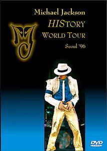 Michael Jackson - History на DVD