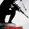 Тихий выстрел на DVD Тихий выстрел на DVD