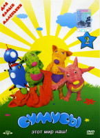 Изображение товара Сумусы 2