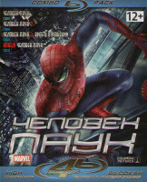 Изображение товара Человек Паук 1,2,3,4 (4 Blu-ray)