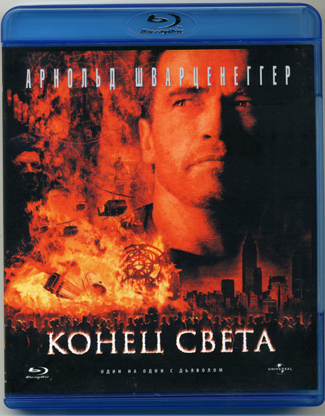 Конец света (Blu-ray)* на Blu-ray