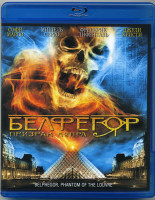 Изображение товара Белфегор Призрак Лувра (Blu-ray)
