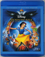 Изображение товара Белоснежка и семь гномов (2 Blu-ray)