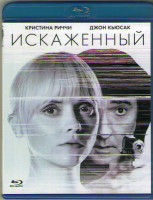 Изображение товара Искаженный (Blu-ray)*