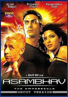 Изображение товара Миссия в Цюрихе