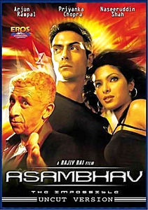 Миссия в Цюрихе на DVD Миссия в Цюрихе на DVD