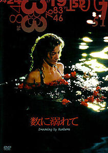 Отсчет утопленников на DVD Отсчет утопленников на DVD