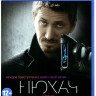 Нюхач (8 серий) (Blu-ray)* на Blu-ray