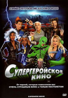 Изображение товара Супергеройское кино / Однажды в Вегасе (2 DVD)