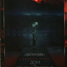 Дом на другой стороне* на DVD