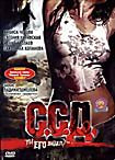 С.С.Д. (Смерть советским детям) на DVD С.С.Д. (Смерть советским детям) на DVD