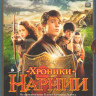 Хроники Нарнии (Лев Колдунья и Волшебный Шкаф / Принц Каспиан / Покоритель зари) (3 Blu-ray) на Blu-ray