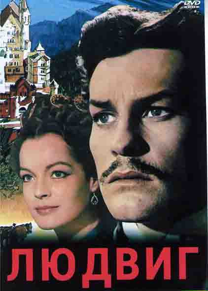 Людвиг 1 Сезон (5 серий) на DVD Людвиг 1 Сезон (5 серий) на DVD