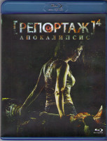 Изображение товара Репортаж Апокалипсис (Blu-ray)*