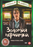 Изображение товара Золотая перчатка