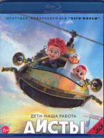 Изображение товара Аисты 3D (Blu-ray)
