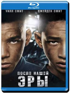 После нашей эры (Blu-ray)* на Blu-ray