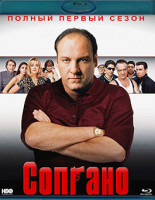 Изображение товара Клан Сопрано 1 Сезон (13 серий)(3 Blu-ray)*