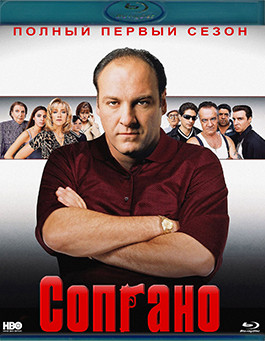 Клан Сопрано 1 Сезон (13 серий)(3 Blu-ray)* на Blu-ray