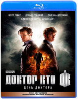 Изображение товара День Доктора (Blu-ray)