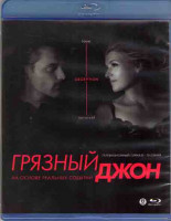 Изображение товара Грязный Джон (10 серий) (2 Blu-ray)*