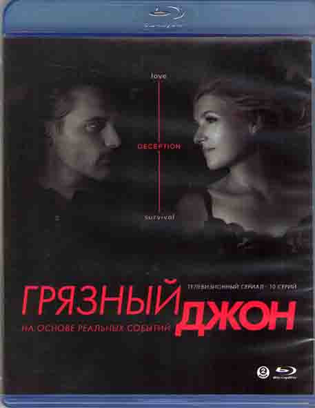 Грязный Джон (10 серий) (2 Blu-ray)* на Blu-ray