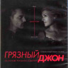 Грязный Джон (10 серий) (2 Blu-ray)* на Blu-ray