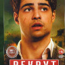 Рекрут (8 серий) на DVD