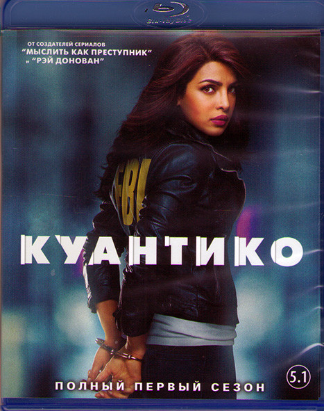 База Куантико 1 Сезон (2 Blu-ray)* на Blu-ray